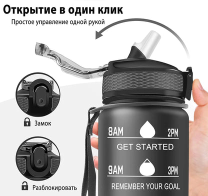 1L Sports Water Bottle Straw Cup 1 Litro with Time Maker Leak-Proof BPA Free Frosted Cup for Outdoor Sports Drinking Bottle